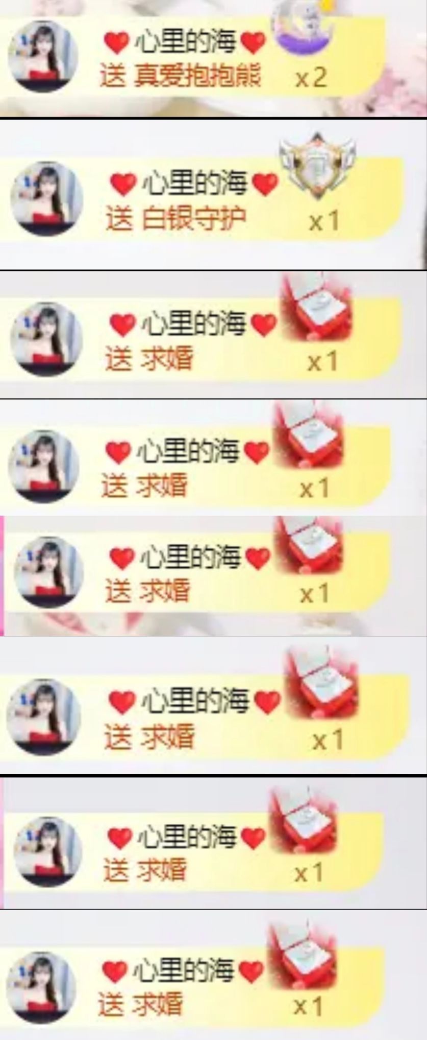 海鸽晚上播的图片