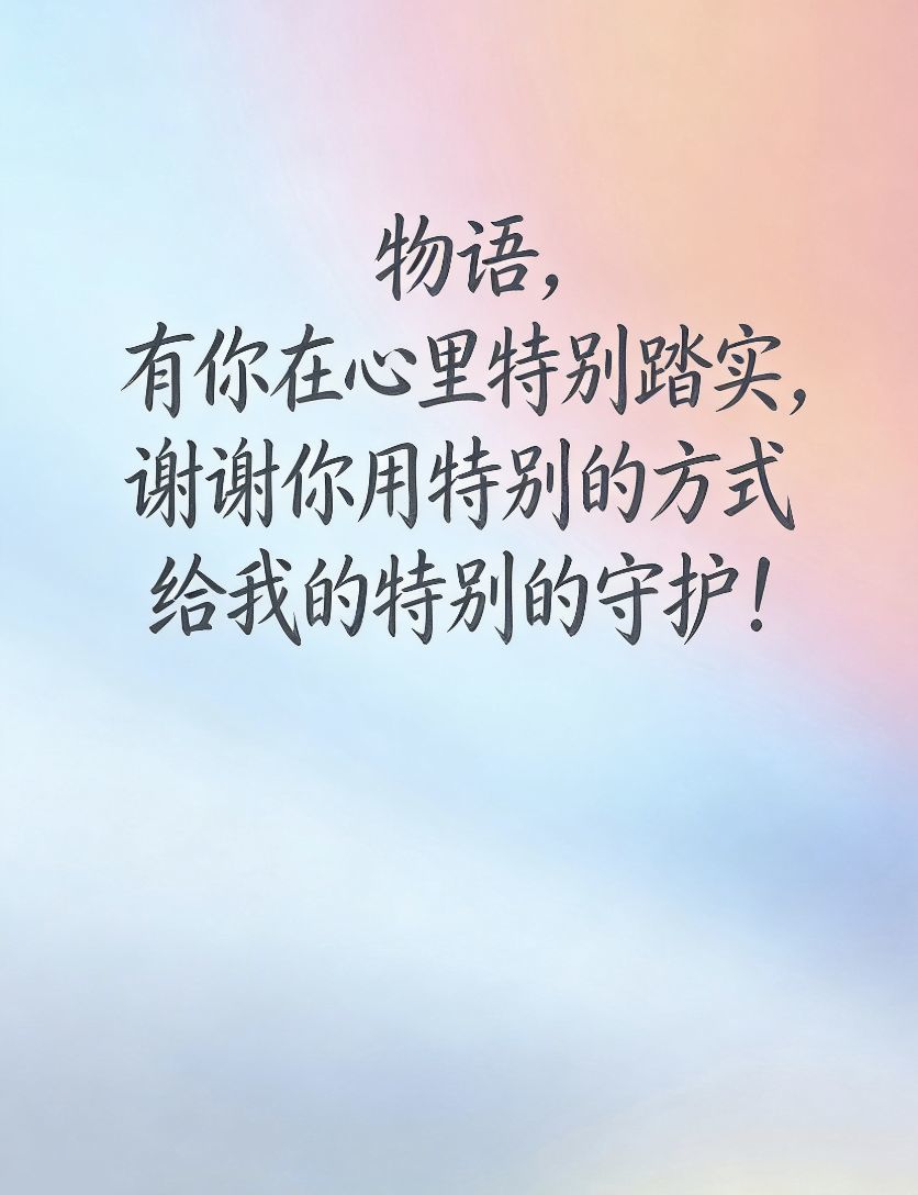 海鸽晚上播的图片