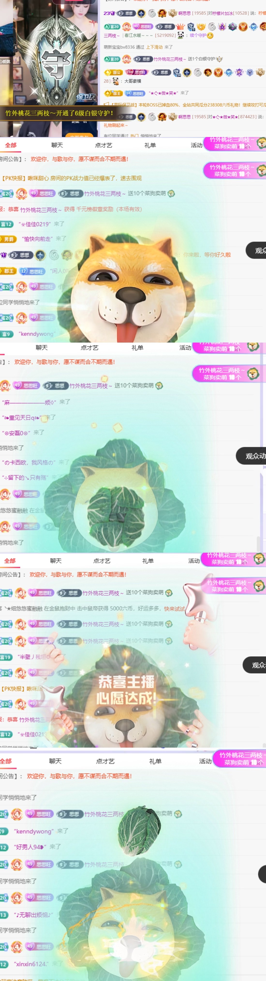 啊思思主播圖片