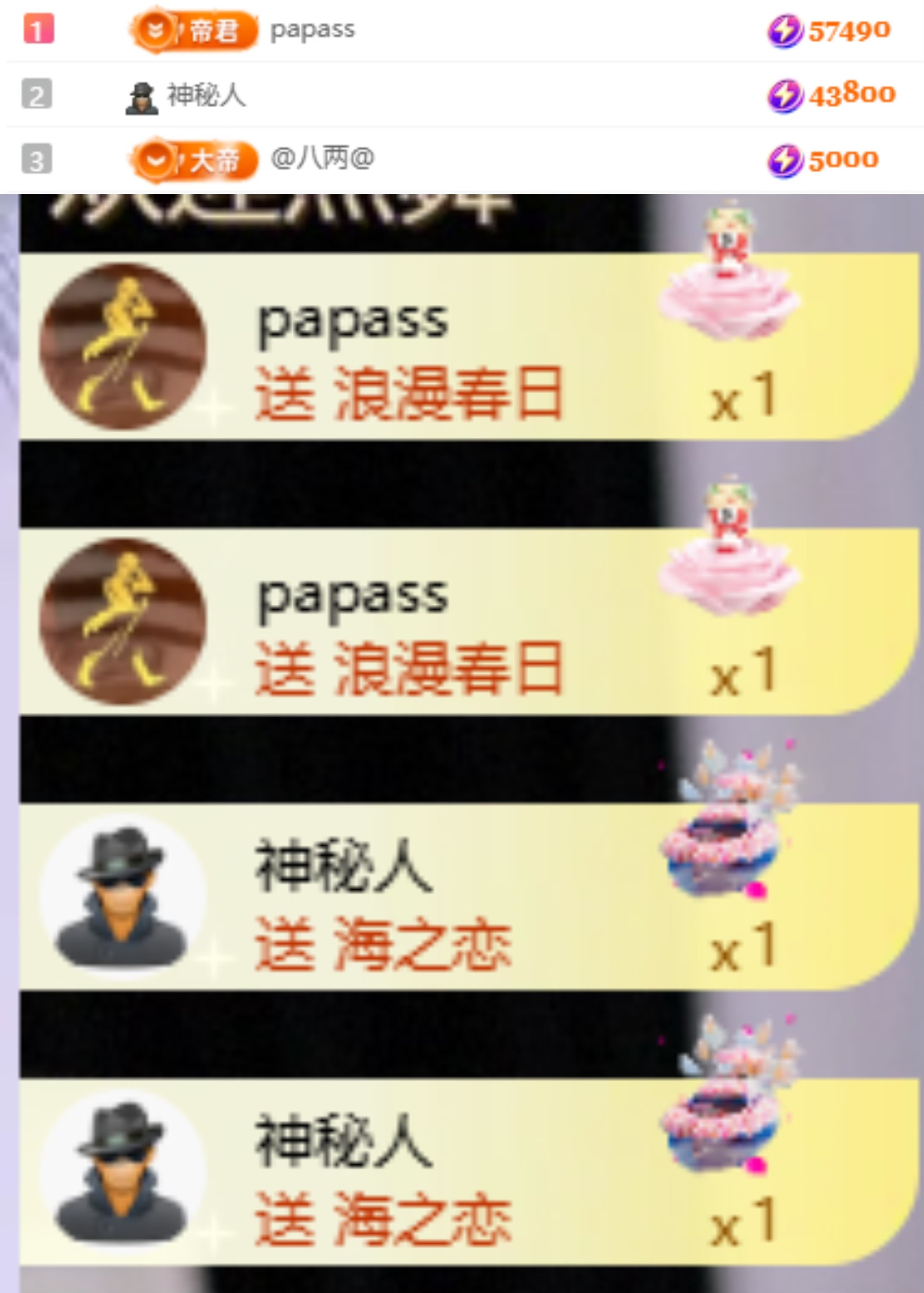 啊思思主播圖片