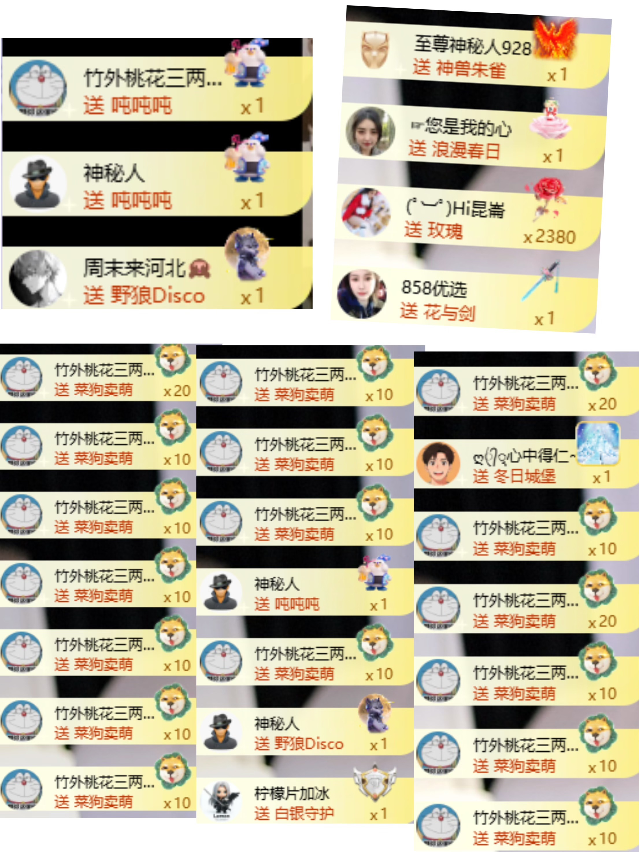 啊思思主播圖片