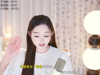 这主播也忒有才了吧！