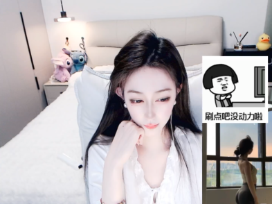 这主播也忒有才了吧！