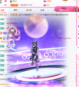 A代理❤玲儿❤的图片
