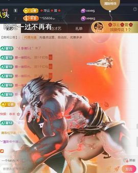 ︶薀昕中午播ぃ主播照片