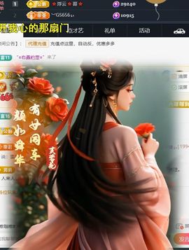 ︶薀昕中午播ぃ主播照片