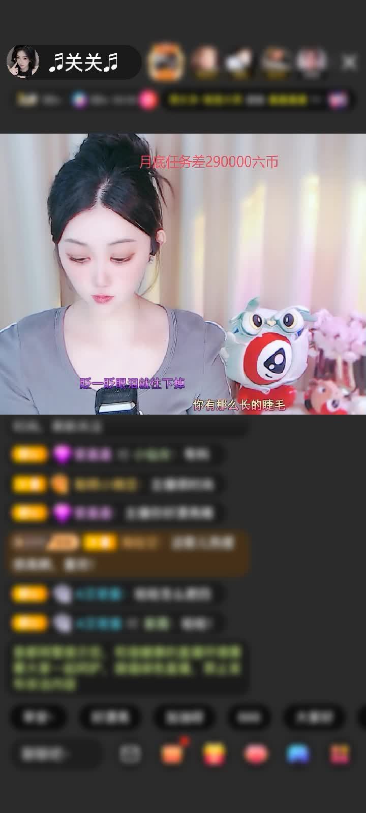 感谢神秘人赠送1个