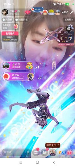 婷婷💕感恩有你陪伴的图片