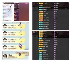 雪菜♫好运好运旺的图片