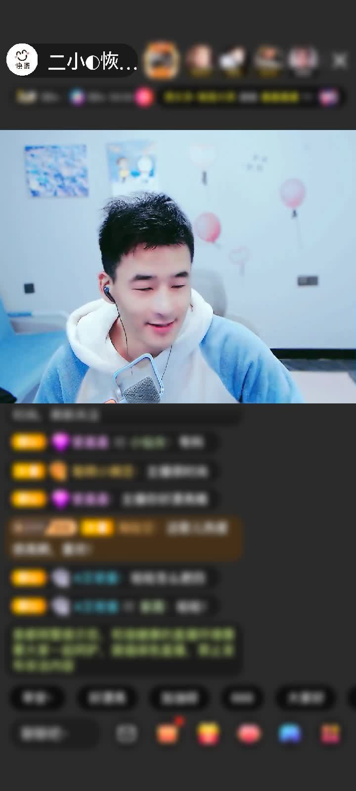 感谢宛若如意赠送花与剑5个