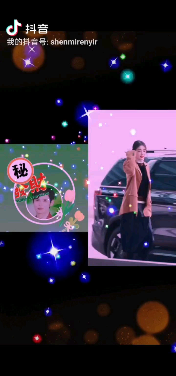 哈哈哈哈玩了开心慧慧