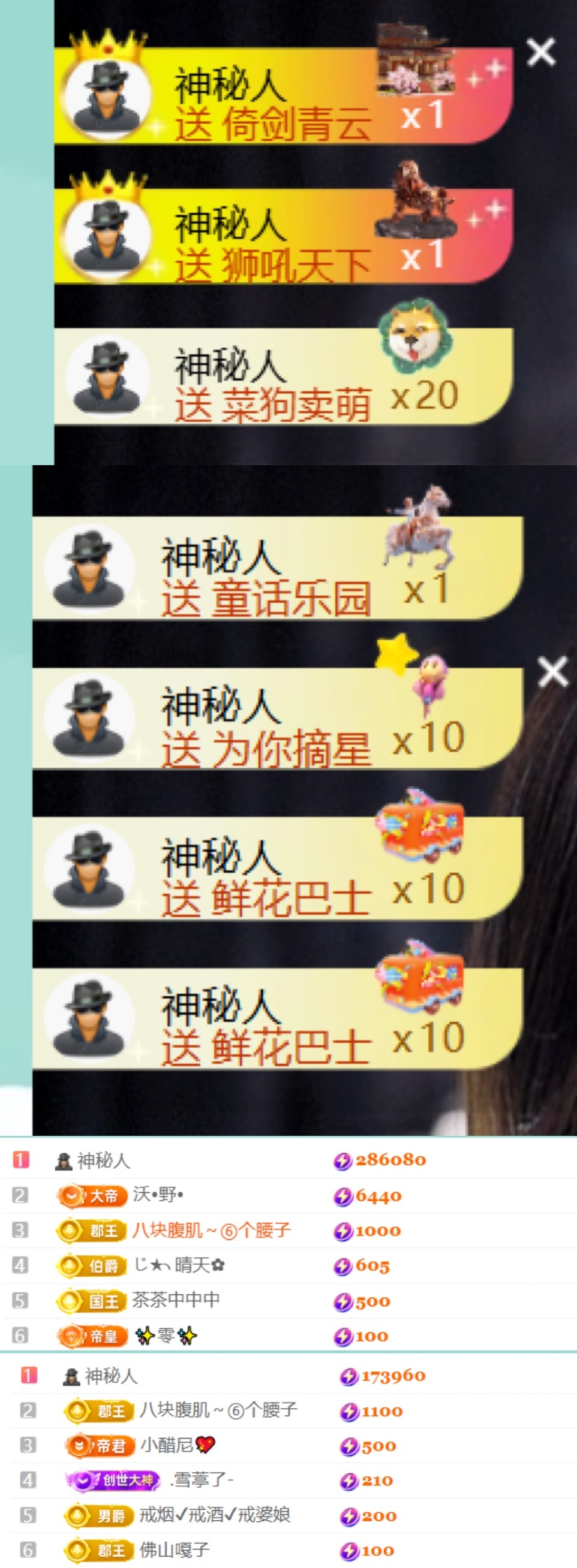 小可柔??的主播照片