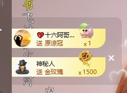 念安🎶唱歌不连麦的图片