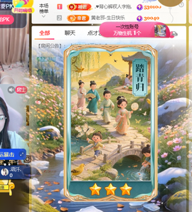 ♚小巴豆~贪财好色主播照片