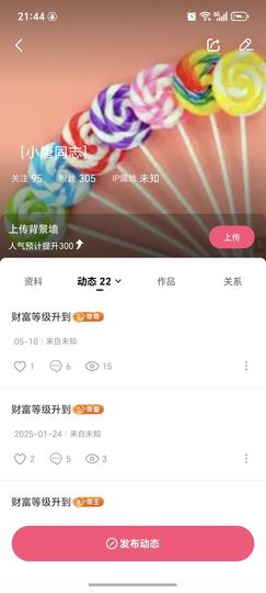 ［小唐同志］的图片