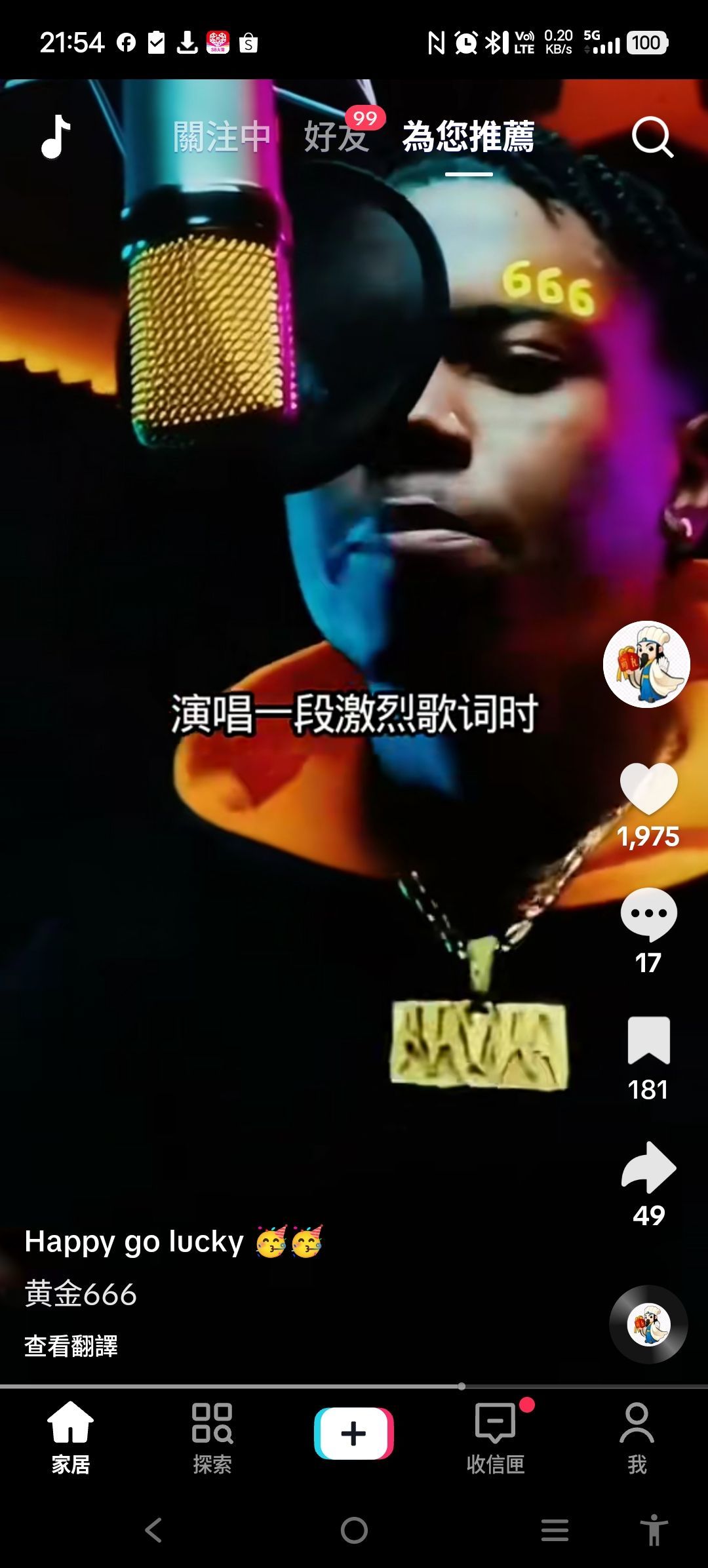 @一江東去@照片的主播照片