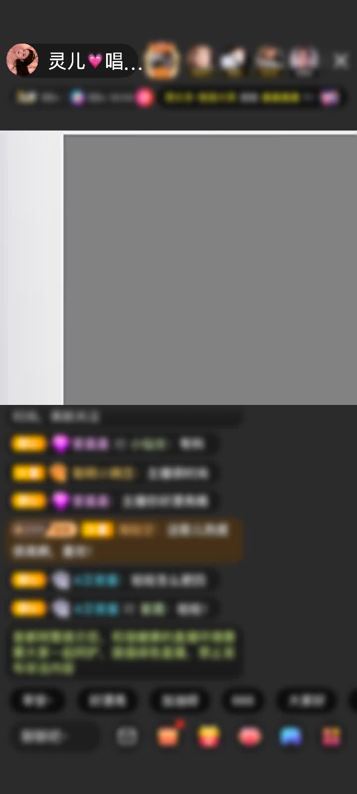 感谢冬雪166赠送倚剑青云1个