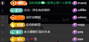 小婷🎤唱歌☆づ主播图片