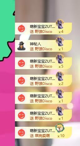 小汤圆🍇因为有你主播图片