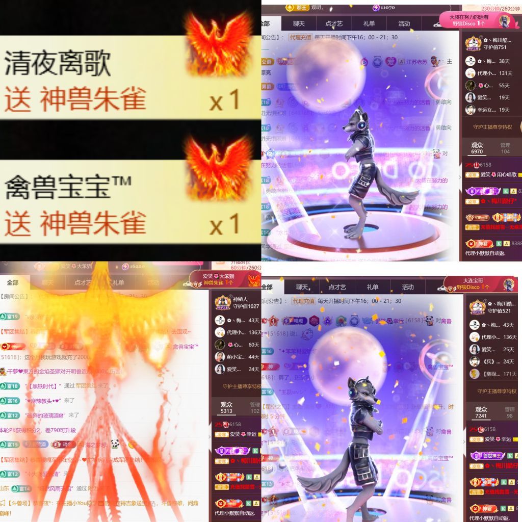 愛笑??幸運(yùn)的主播照片