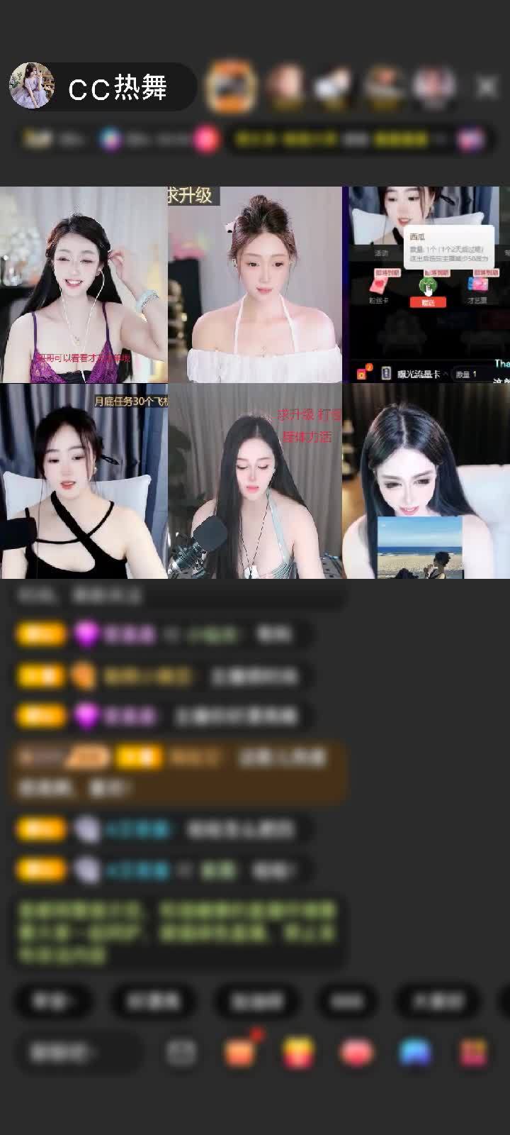 感謝ン繁華落盡與君老贈送打包春天1個，哈哈，第一次收到，喜喜，