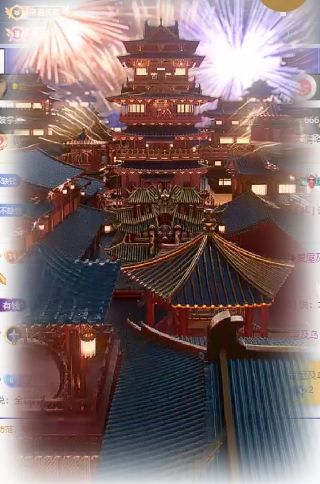 玲儿贺我爱哥帝君天尊主播图片