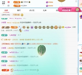 🐯大老虎🐯的图片