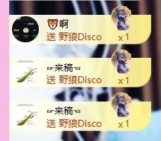 姜一一休几天的图片