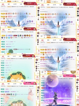 筱一✿．12点见的图片