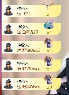 然然21號生日慶.主播圖片