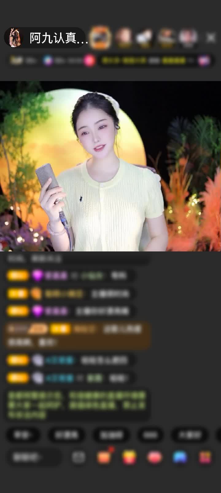 感谢月光@入城赠送狮吼天下1个