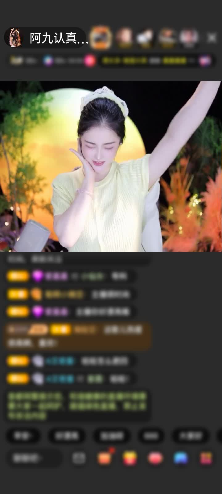 感谢月光@入城赠送野狼Disco2个