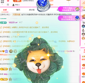 A代理❤玲儿❤的图片