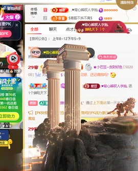 ♚小巴豆~贪财好色主播照片