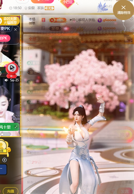 ♚小巴豆~贪财好色主播照片