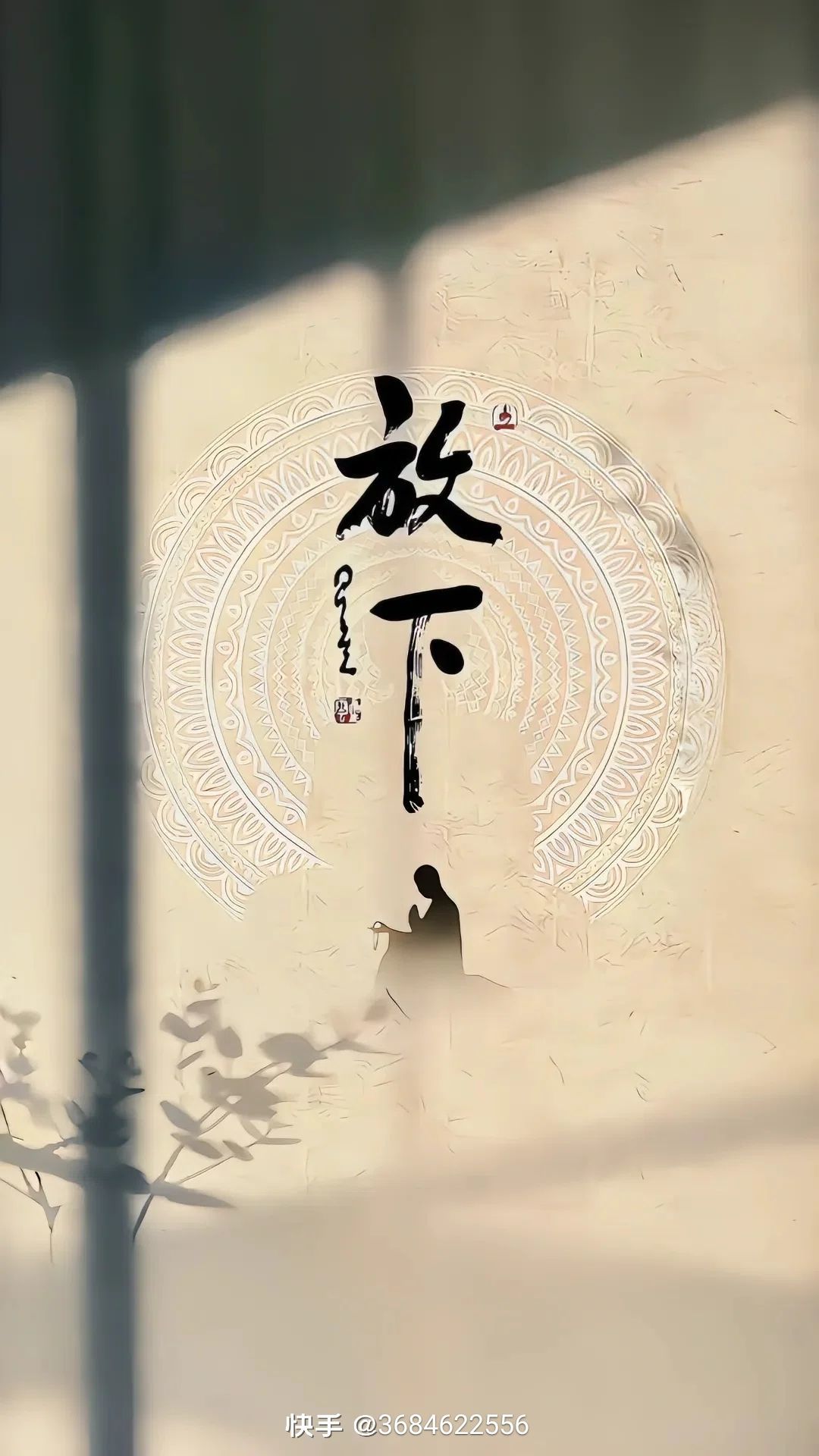全都是字符的主播照片