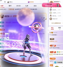 于小鱼爱唱歌~主播照片