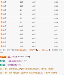 于小鱼爱唱歌~主播照片