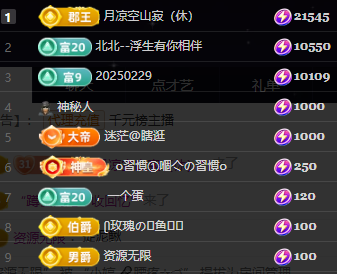 小婷🎤唱歌☆づ主播图片