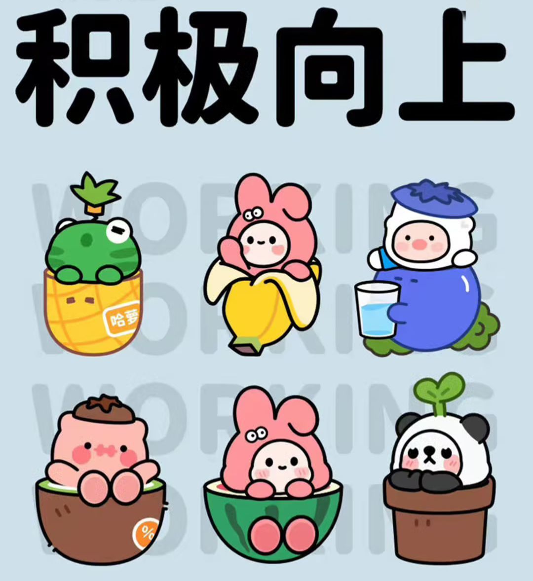 茶茶幸运星等你哦主播图片