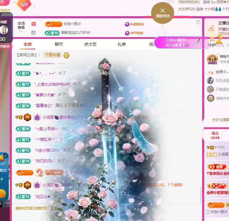 小汤圆🍇因为有你主播图片