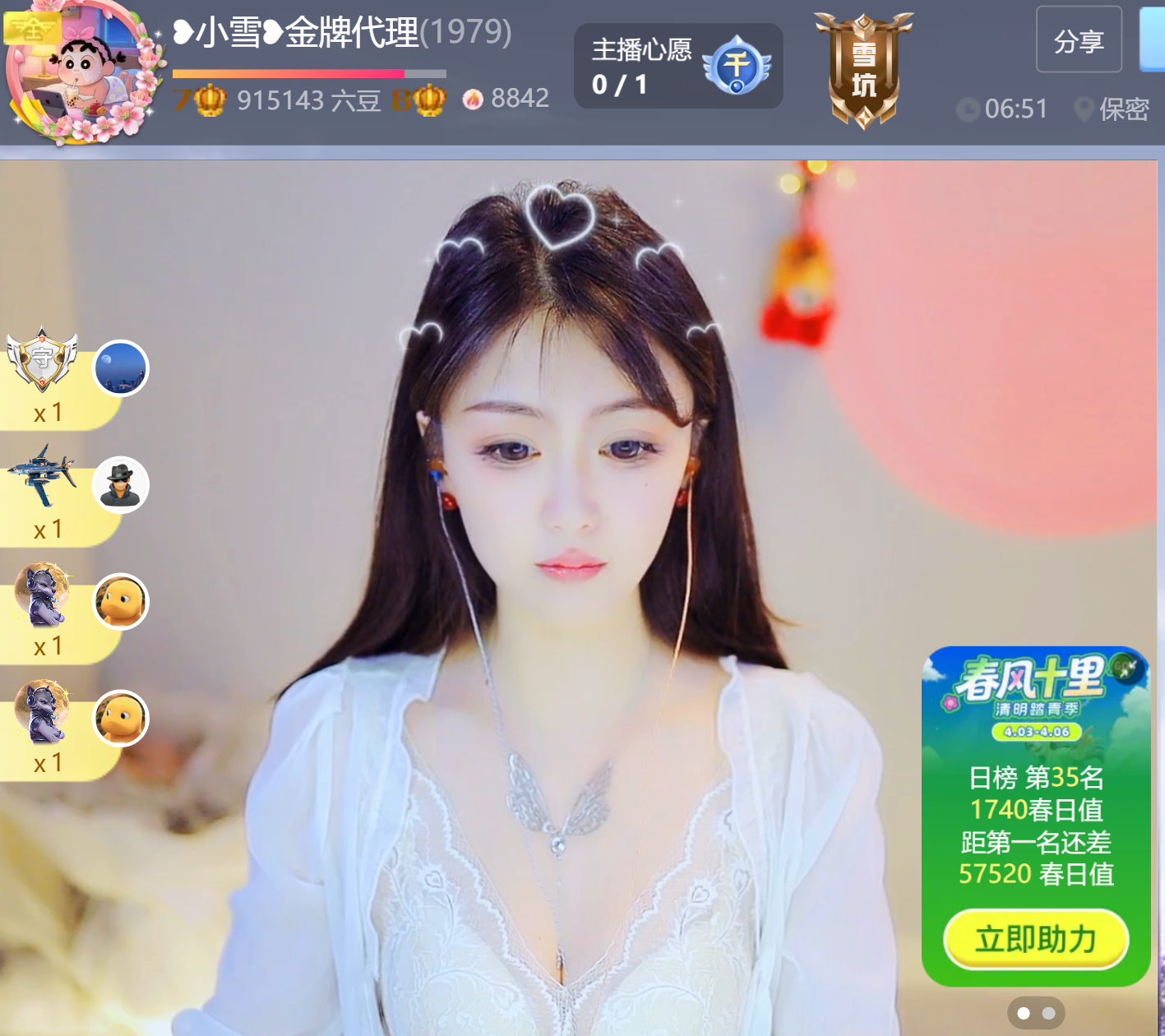 @一江東去@照片的主播照片