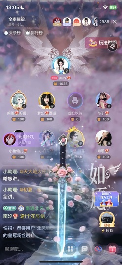 南汐🍄好运来的图片