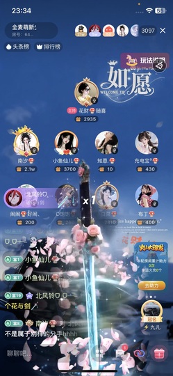 南汐🍄好运来的图片