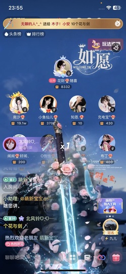 南汐🍄好运来的图片