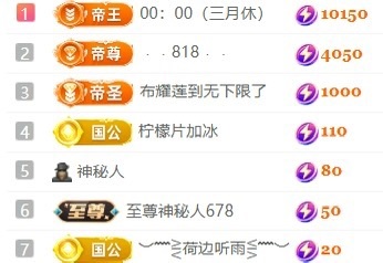 小米要好运主播图片