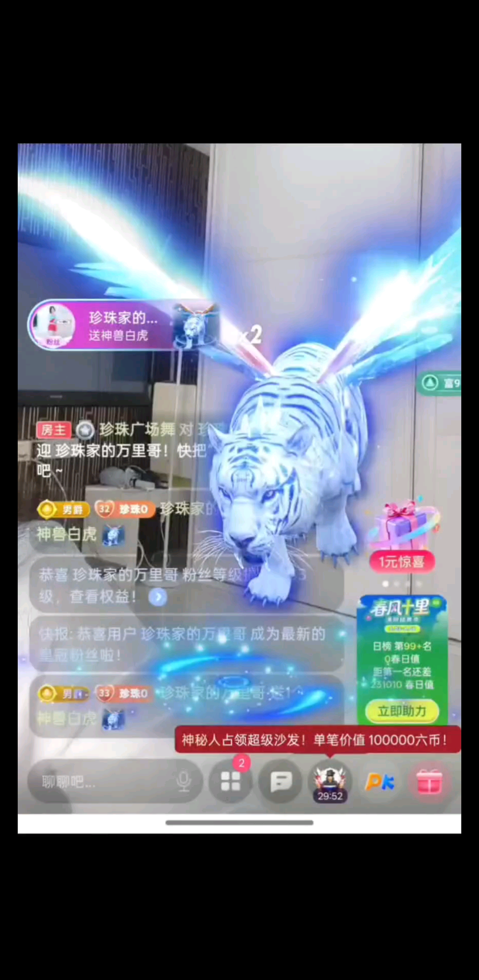 感谢大哥/抱拳/抱拳