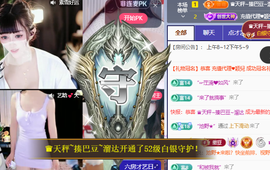 ♚小巴豆~贪财好色主播照片