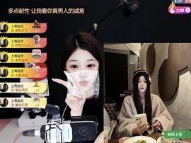 77酱~主播照片