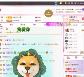 兰兰🌺越来越好的图片